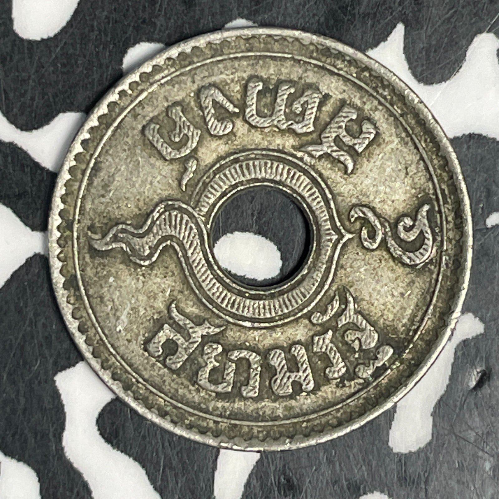 (1935) Thailand 5 Satang Lot#C6576