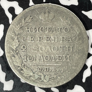 1824 Russia Poltina 1/2 Rouble Lot#JM9371 Silver! Scarce!