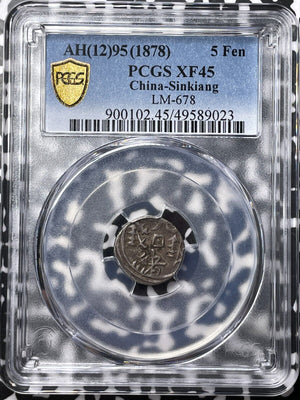 AH 1295 (1878) China Sinkiang 5 Fen PCGS XF45 Lot#G7447 Silver! LM-678