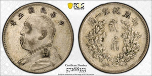 (1916) China Fatman 20 Cents PCGS XF40 Lot#G795 Silver! LM-74, Y-327 Reverse Dot