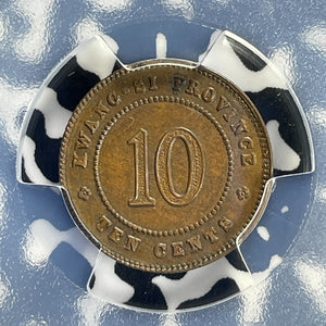 (1921) China Kwangsi 10 Cents Pattern PCGS SP63BN Lot#G889 Scarce! LM-168a