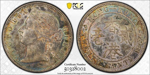 1894 Hong Kong 20 Cents PCGS AU58 Lot#G7854 Silver! Beautiful Toning!