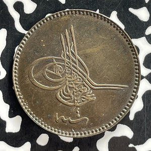 AH 1277 Year 4 (1863) Egypt 10 Para Lot#T7214 Nice!