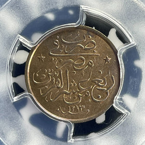 AH1293 Year 33 (1908-H) Egypt 1/40 Qirsh PCGS MS63RB Lot#G872 Choice UNC! KM#287