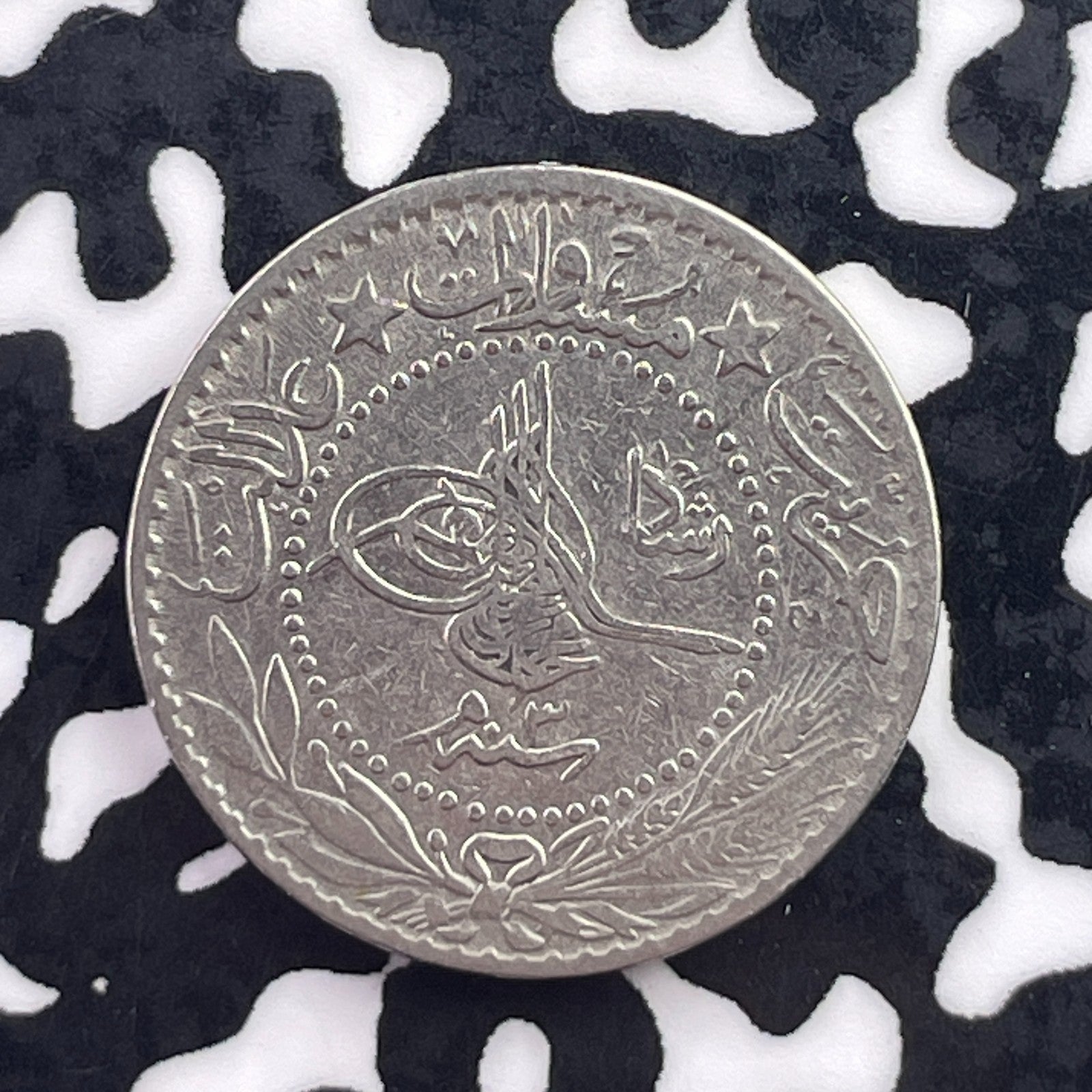 AH 1527 Turkey 20 Para Lot#C6865