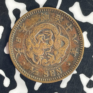 (1885) Japan 1/2 Sen Half Sen Lot#T8768
