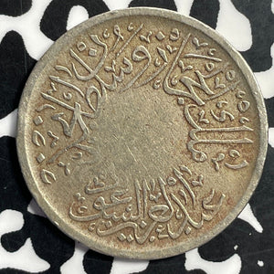 AH 1344 (1926) Saudi Arabia Hejaz & Nejd 1 Ghirsh Lot#E9956 Scarce!