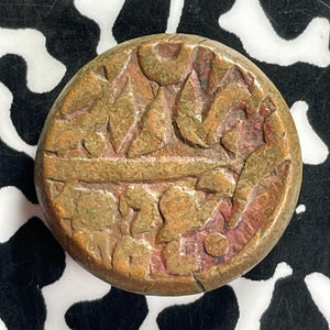 (1937-1939) India Jodhpur 1/4 Anna Lot#T9574