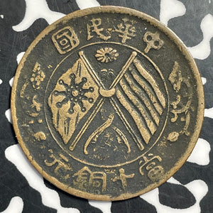 (1920) China 10 Cash Lot#E8413