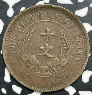(1920) China 10 Cash Lot#C0257