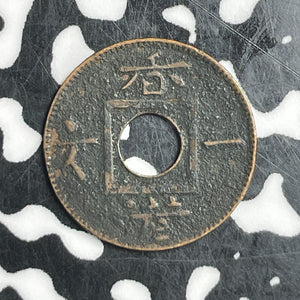 1865 Hong Kong 1 Mil Lot#T6701 Corrosion