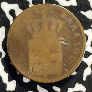 1836 Greece 10 Lepta Lot#T9456 Scarce! Reverse Damage