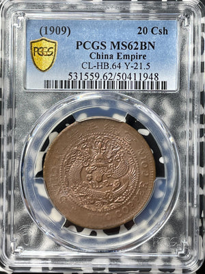 (1909) China 20 Cash PCGS MS62BN Lot#G8736 Nice UNC! Y#21.5, CL-HB.64