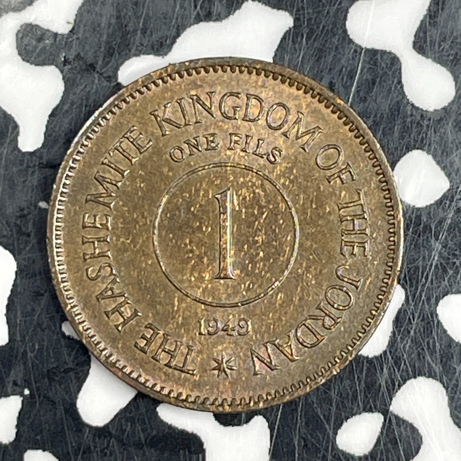 1949 Jordan 1 Fils Lot#C8960 High Grade! Beautiful! KM#2