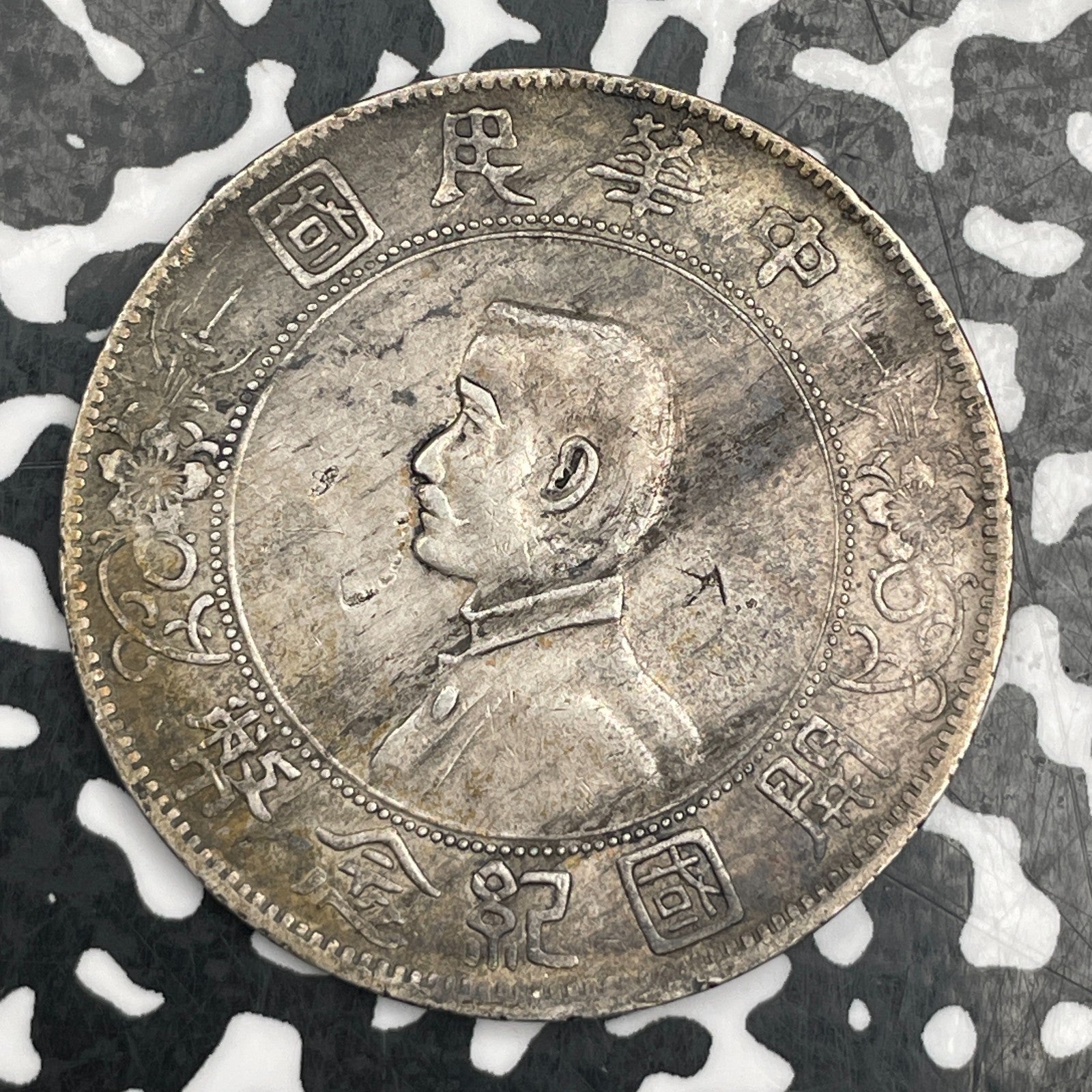 (1927) China $1 Memento Dollar Lot#JM1620 Large Silver! Reverse Scratch