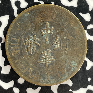 (1924) China 20 Cash Lot#T7491