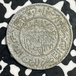 AH 1367 (1956) Yemen 1/40 Riyal Lot#T3150 Y#19