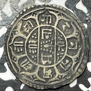 SE 1801 (1879) Nepal Shah Dynasty 1 Mohar Lot#D7177 Silver!