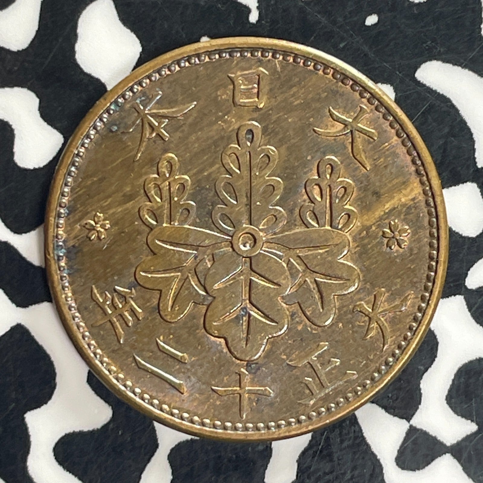 (1923) Japan 1 Sen Lot#C5060 High Grade! Beautiful!