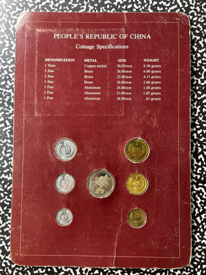 1982 China Beijing 7x Coin 'Coins Of All Nations' Mint Set Lot#B2377