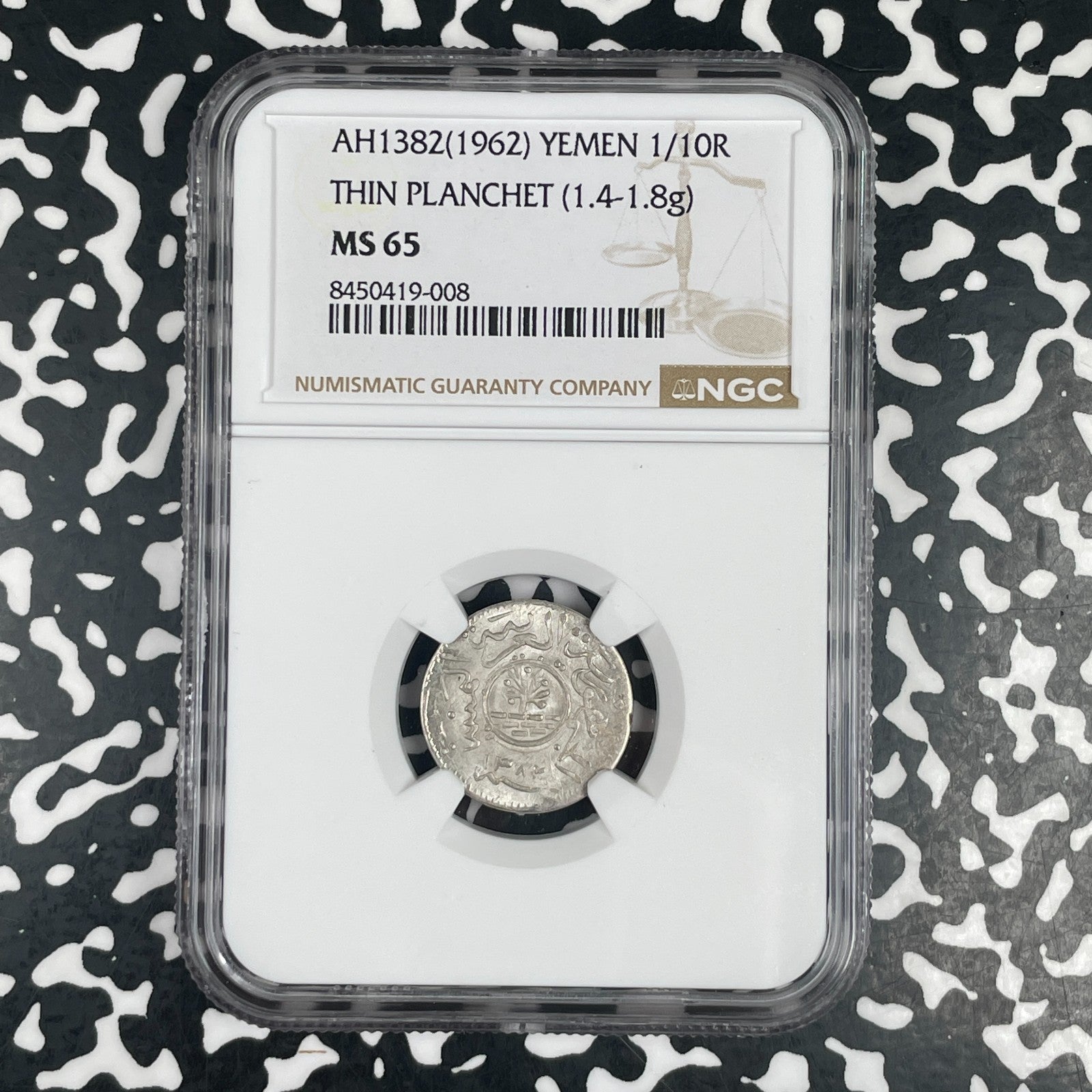 AH 1382 (1962) Yemen 1/10 Riyal NGC MS65 Lot#G3740 Silver! Gem BU!