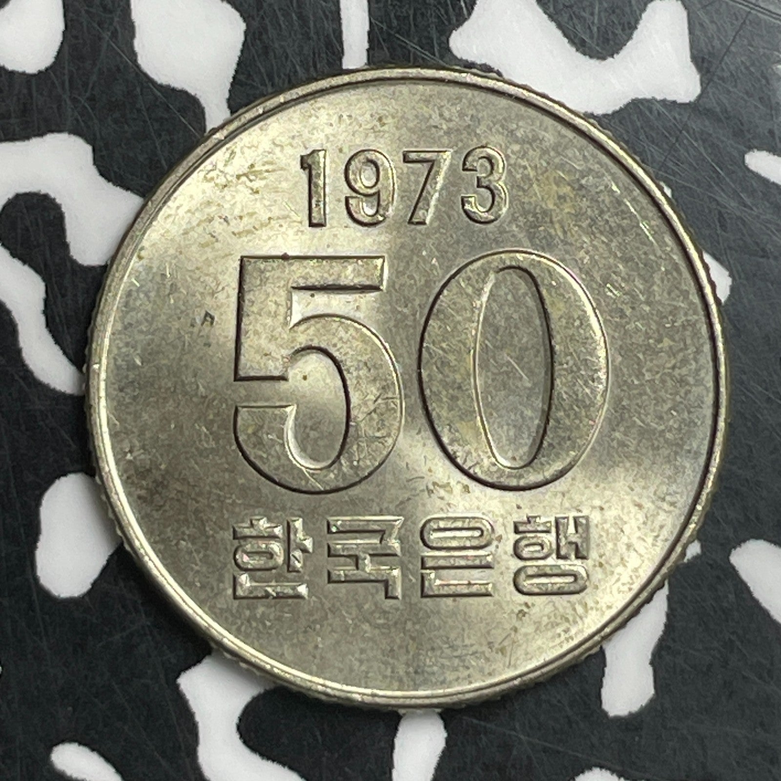 1973 Korea 50 Won Lot#T6674 High Grade! Beautiful!