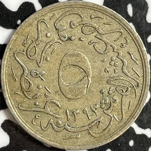 AH 1293 (1903) Egypt 5/10 Qirsh Lot#D8318