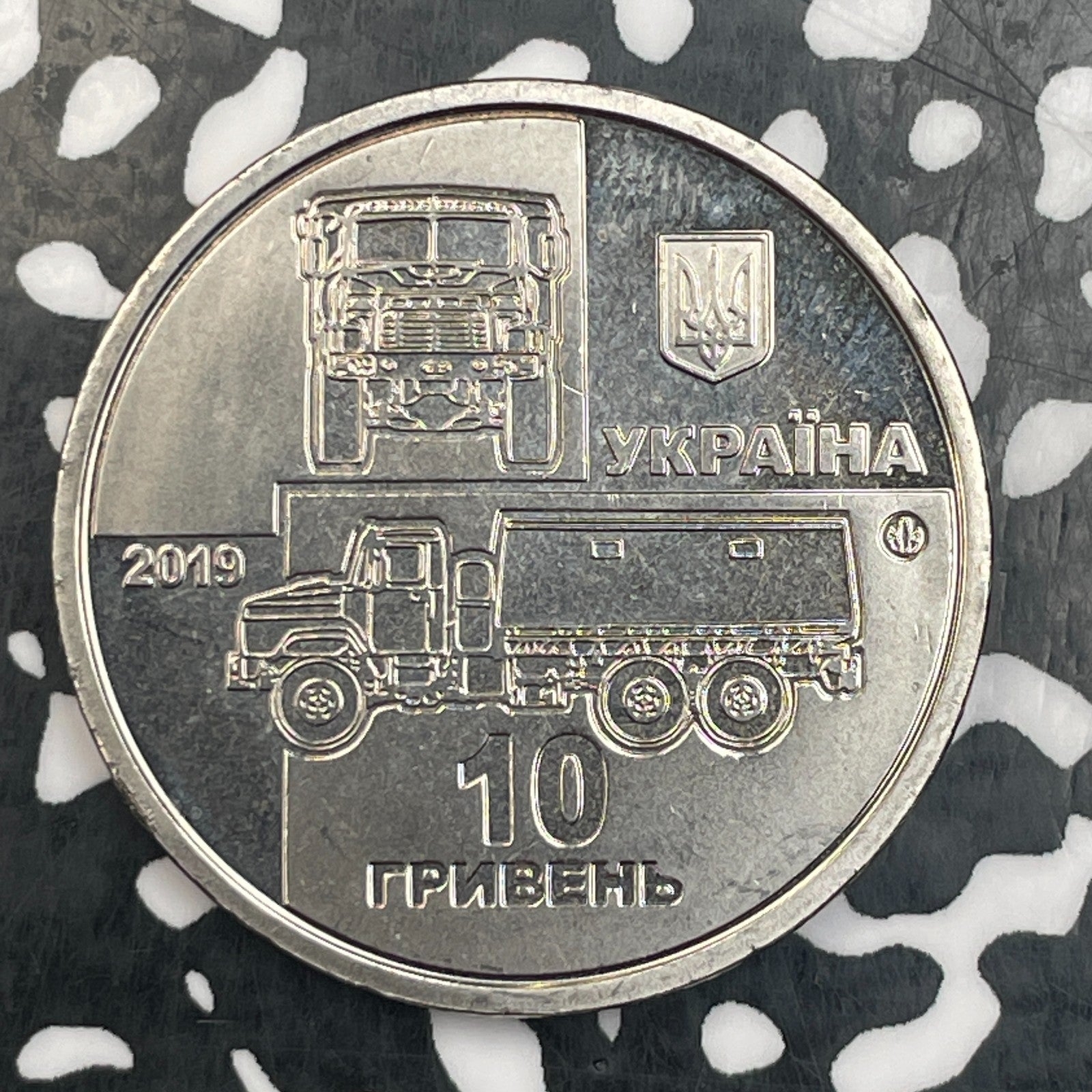 2019 Ukraine 10 Hryven Lot#N0051 High Grade! Beautiful! KM#950