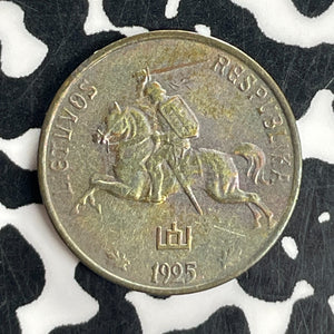 1925 Lithuania 1 Centas Lot#T8055 High Grade! Beautiful!