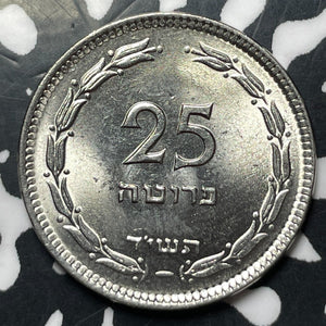 1954 Israel 25 Prutah (17 Available) (1 Coin Only) High Grade! Beautiful!