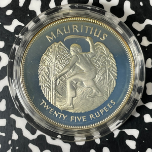 1977 Mauritius Elizabeth II Silver Jubilee 25 Rupees Lot#B2523 Silver! Proof!