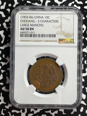 (1903-06) China Chekiang 10 Cash NGC AU58BN Lot#G868 Large Manchu, 2 Characters