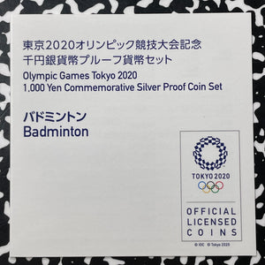 2020 Japan Tokyo Olympics Badminton 1000 Yen Proof Set Lot#B2372 Silver!