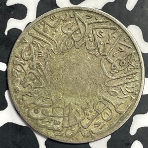 AH 1357 (1937) Saudi Arabia 1 Ghirsh Lot#T0049 Plain Edge KM#21.1