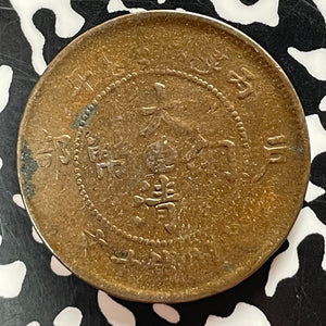 (1905-1908) China 10 Cash Lot#T4958