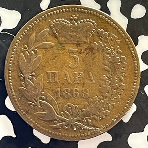 1868 Serbia 5 Para Lot#T3035