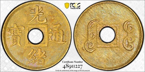 (1906-08) China Kwangtung 1 Cash PCGS AU55 Lot#G7330 Y#191