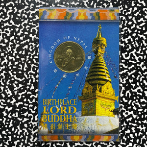 1998 Nepal Birthplace Of Buddha 50 Rupees Lot#B2830 Nordic Gold, In Case