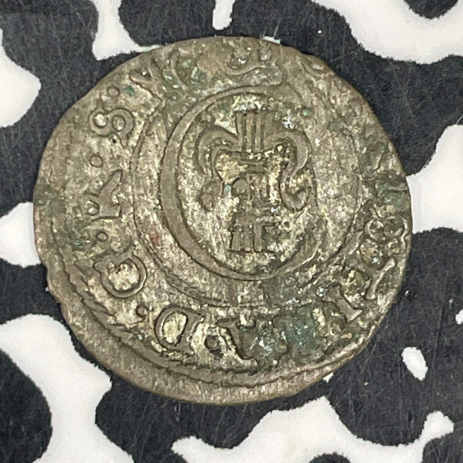 (1634-1654) Livonia 1 Solidus Lot#C6611