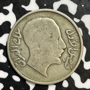 (1933) Iraq 50 Fils Lot#E5684 Silver!