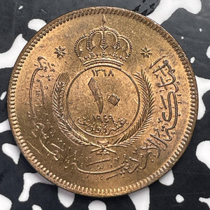 1949 Jordan 10 Fils Lot#C0947 High Grade! Beautiful!
