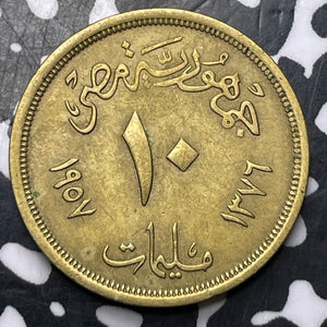 (1957) Egypt 10 Milliemes Lot#T3815