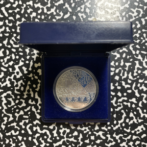 1993 Austria Hallstatt 500 Schilling Lot#B2795 Silver! Proof! With Case & C.O.A.