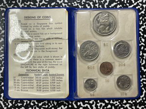 1970 Singapore 6x Coin Mint Set Lot#B2171 With Case & C.O.A.