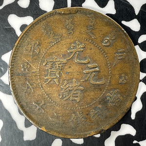 (1903) China 20 Cash Lot#T4244 Rim Nicks