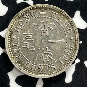 1866 Hong Kong 10 Cents Lot#JM0170 Silver! Nice! Better Date