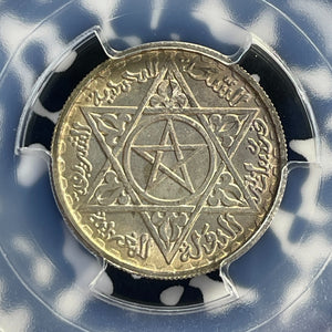 AH 1372 (1953) Morocco 100 Francs PCGS MS66 Lot#G806 Silver! Beautiful Toning!