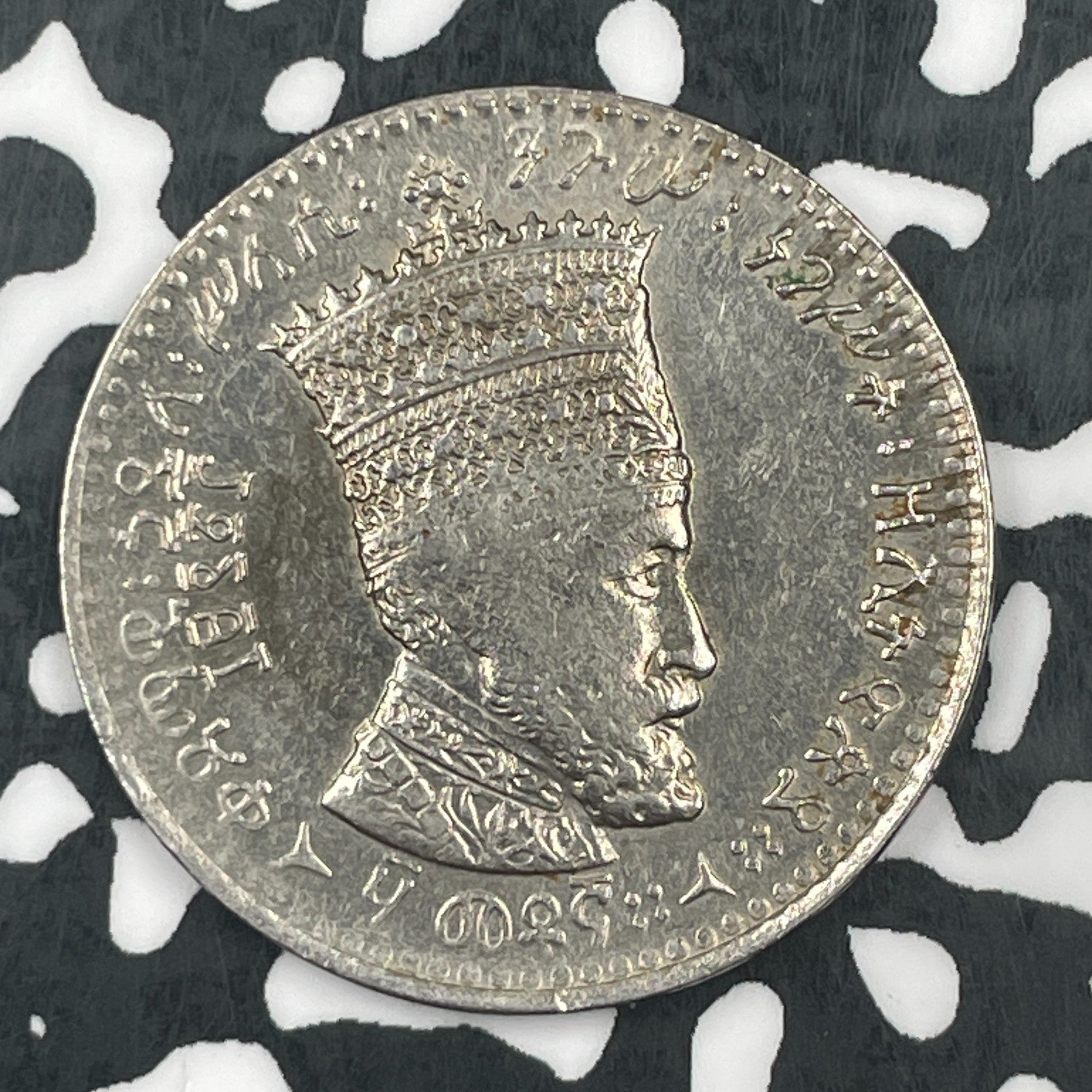 EE 1923 (1931) Ethiopia 50 Matonas Lot#F8093