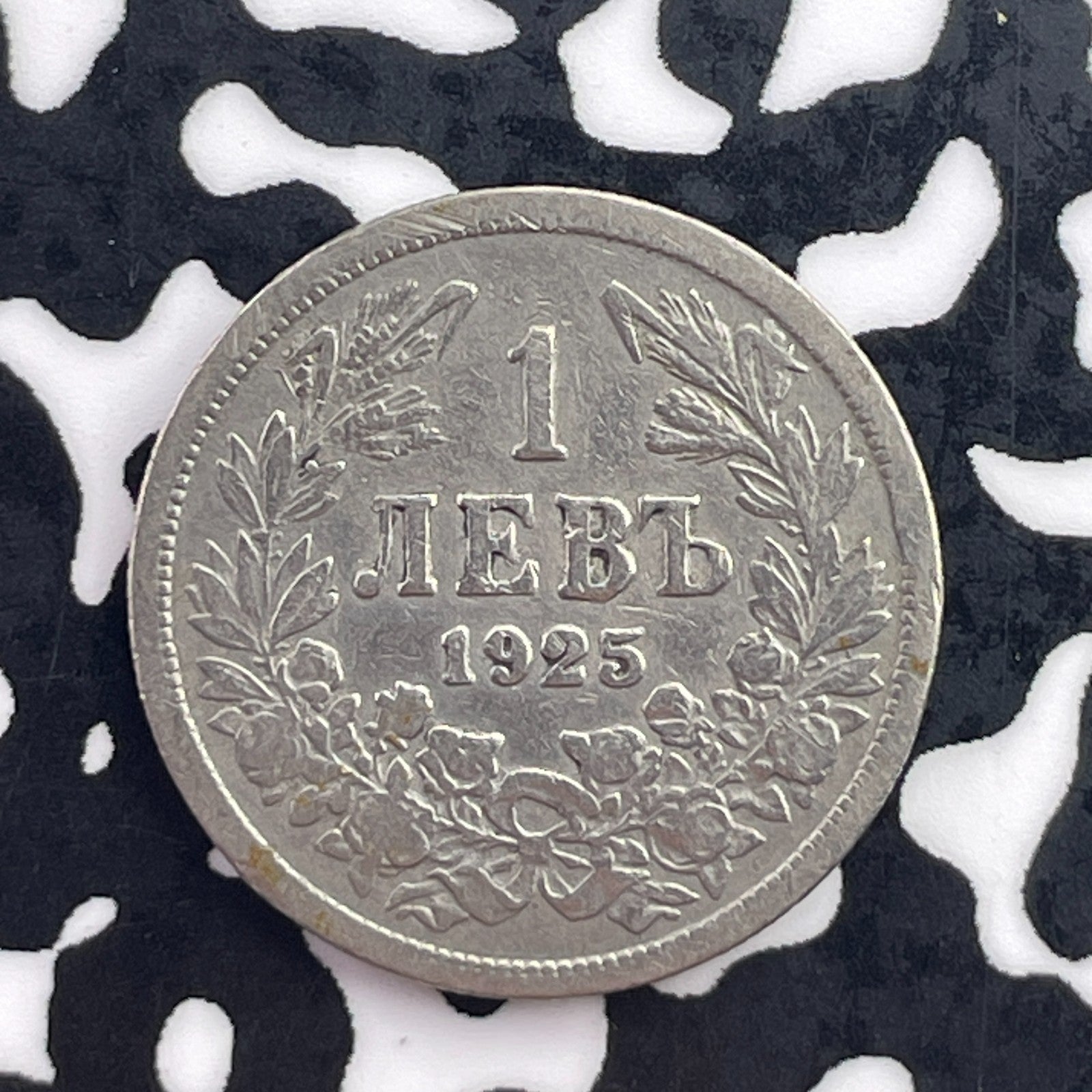 1925 Bulgaria 1 Lev Lot#C5811