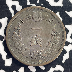 (1880) Japan 1 Sen Lot#T9124